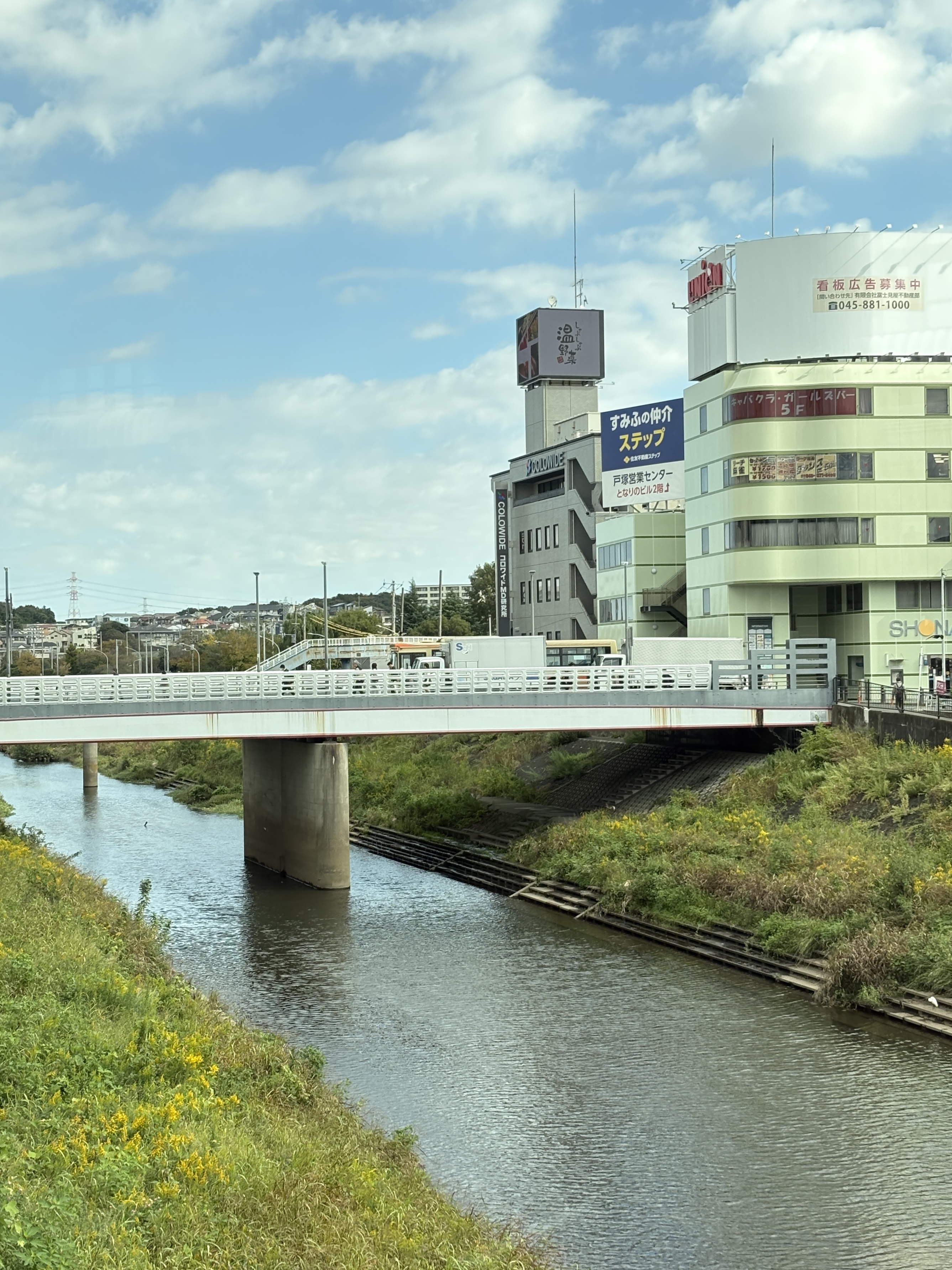 Op weg naar Kamakura